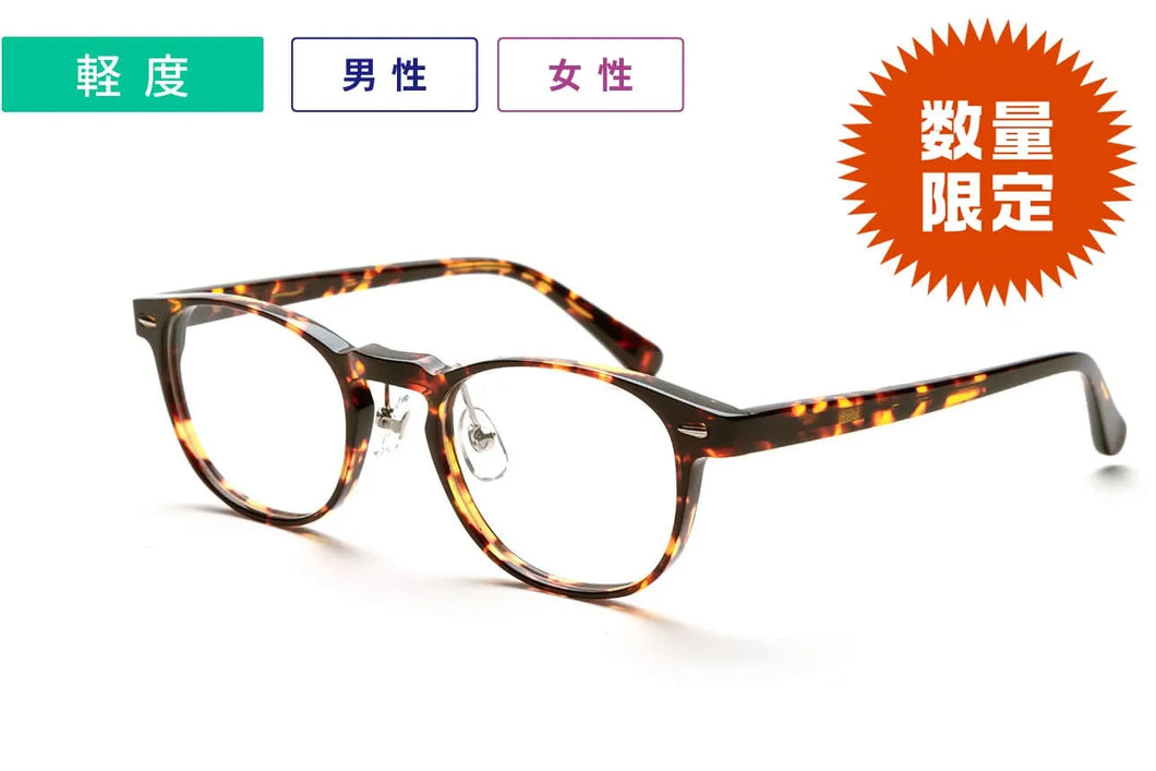 ピントグラス正規代理店 shopモノエル【老眼鏡（シニアグラス）の通販