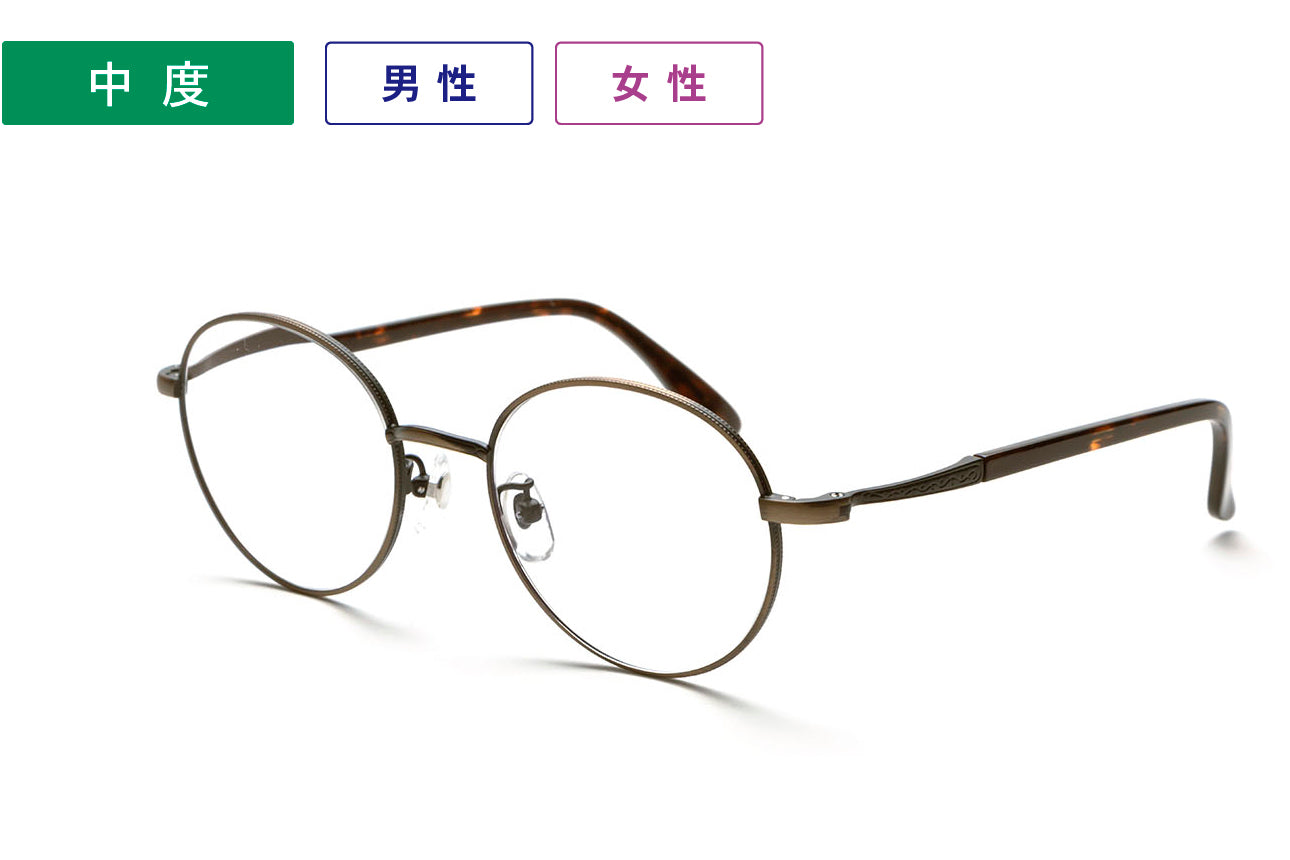 ピントグラス中度 ブロンズ PG-710-BZ
