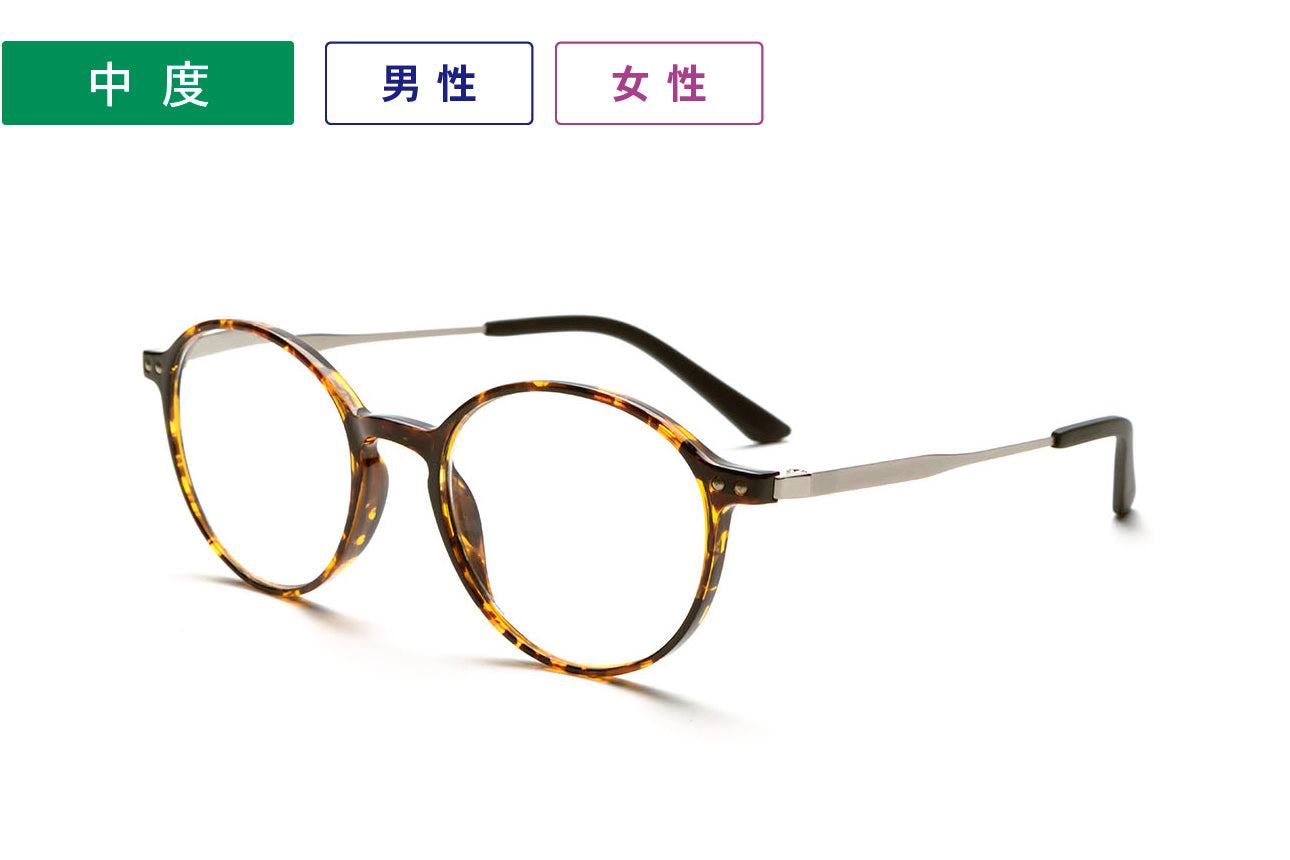 ピントグラス中度 トータス PG-804-TO