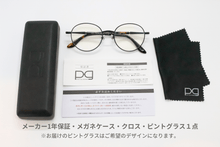 画像をギャラリービューアに読み込む, ピントグラス中度 ブロンズ PG-710-BZ
