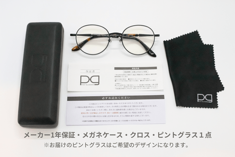 画像をギャラリービューアに読み込む, ピントグラス中度 ブロンズ PG-710-BZ
